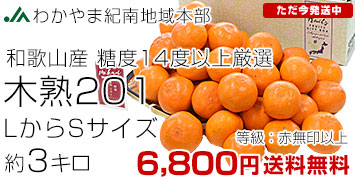 �����ڽϤߤ���201��3����