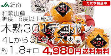 ڽϥǥݥ1.8kg