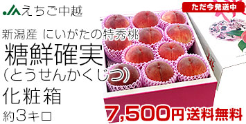 μ3kg