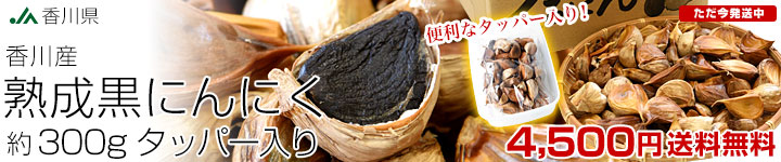 ˤˤ300g
