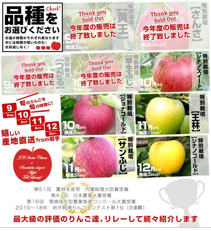 岩手県より産地直送 JAいわて中央 品種が選べる 皮ごとまるごと!特別栽培りんご 約5キロ (14玉から25玉) 林檎 リンゴ 送料無料 御歳暮 お歳暮 ギフト | 岩手県から産地直送,JAいわて中央 | | 産直だより 岩手県より産地直送 JAいわて中央 品種が選べる 皮ごとまるごと!特別栽培りんご 約5キロ (14玉から25玉) 林檎 リンゴ 送料無料 御歳暮 お歳暮 ギフト | 岩手県から産地直送,JAいわて中央 | | 産直だより