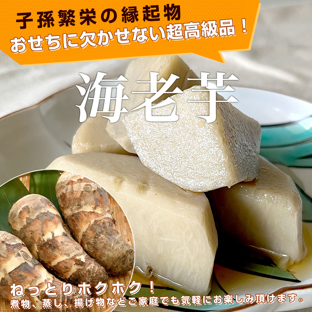 すべての商品　海老芋　静岡県産　市場発送　野菜　ＪＡ遠州中央　エビイモ　さといも　2LからL　里芋　約5キロ（12から20個前後）　送料無料　えびいも　産直だより