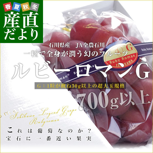 ӡޥG700g