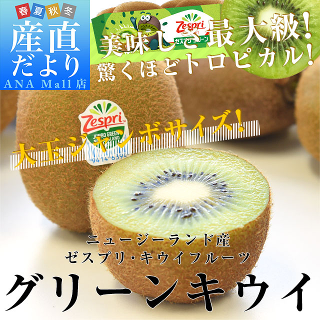 コーラとキウイ Amazon.co.jp: 【ゴールドキウイ】約1.1kg ニュージーランド産