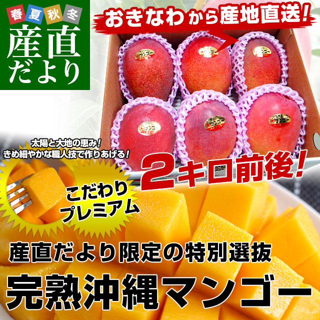 ޥ󥴡2