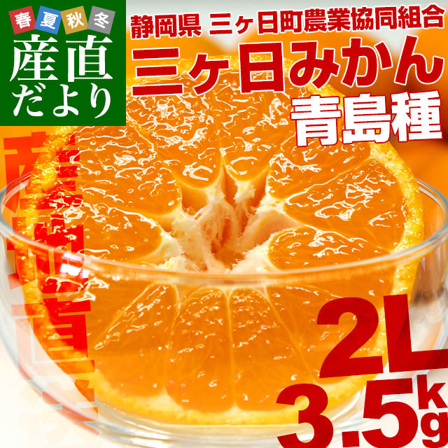 ߤ2L3.5kg
