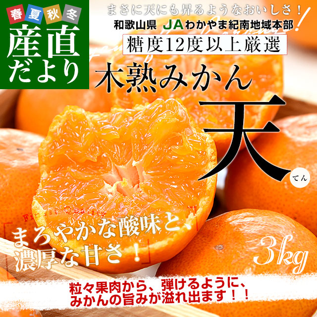 �ڽϤߤ���ŷ3����