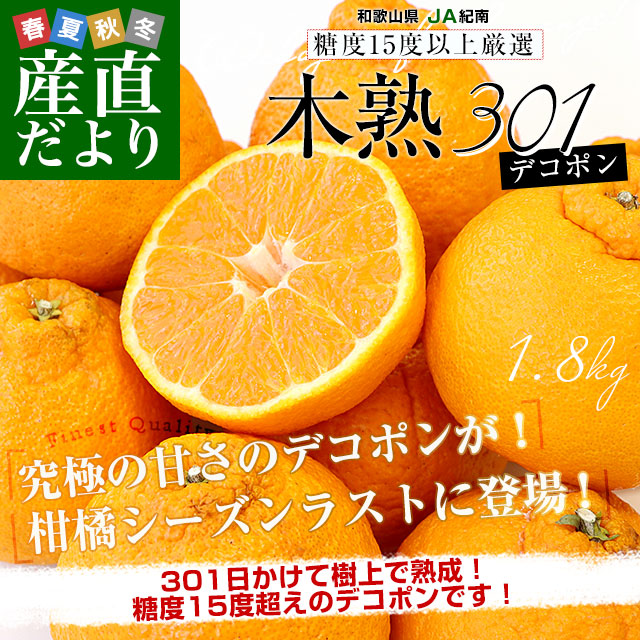 ڽϥǥݥ1.8kg