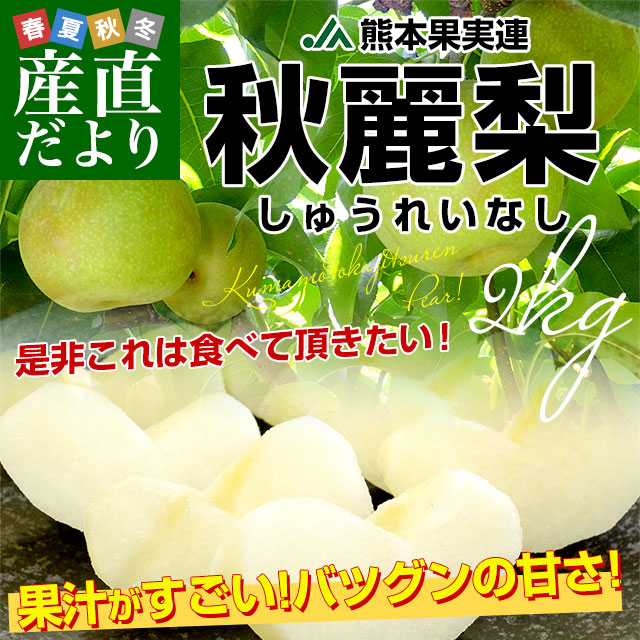 2kg