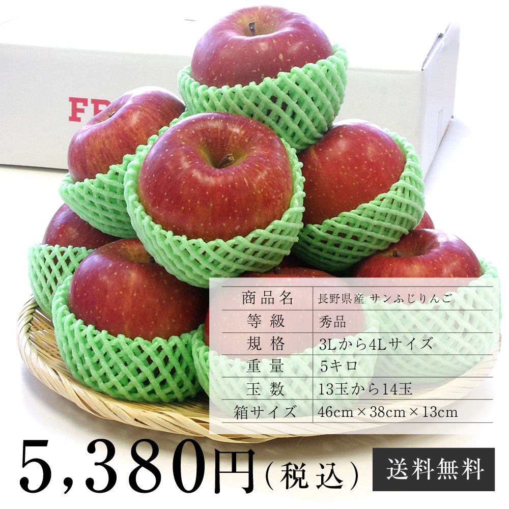 青森県産  メルシー りんご 加工用 20kg  産地直送  送料無料 リンゴ