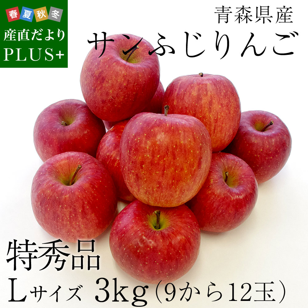 ☆期間限定☆青森県産 メルシー 希少 りんご 6~8玉 ㊿ 通販